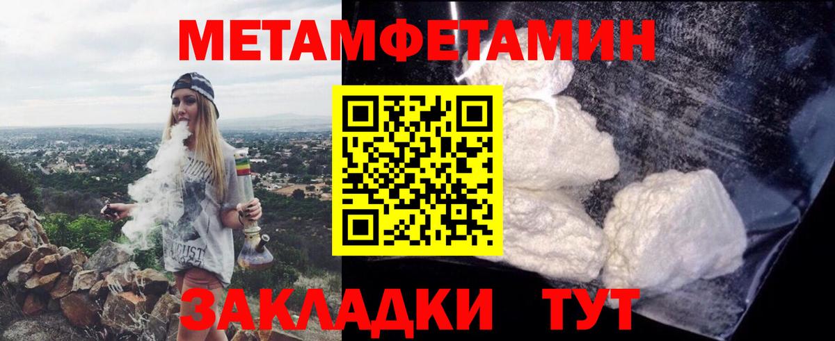 Amphetamine Розовый  АМФЕТАМИН  Тельмана  Вход с VPN 