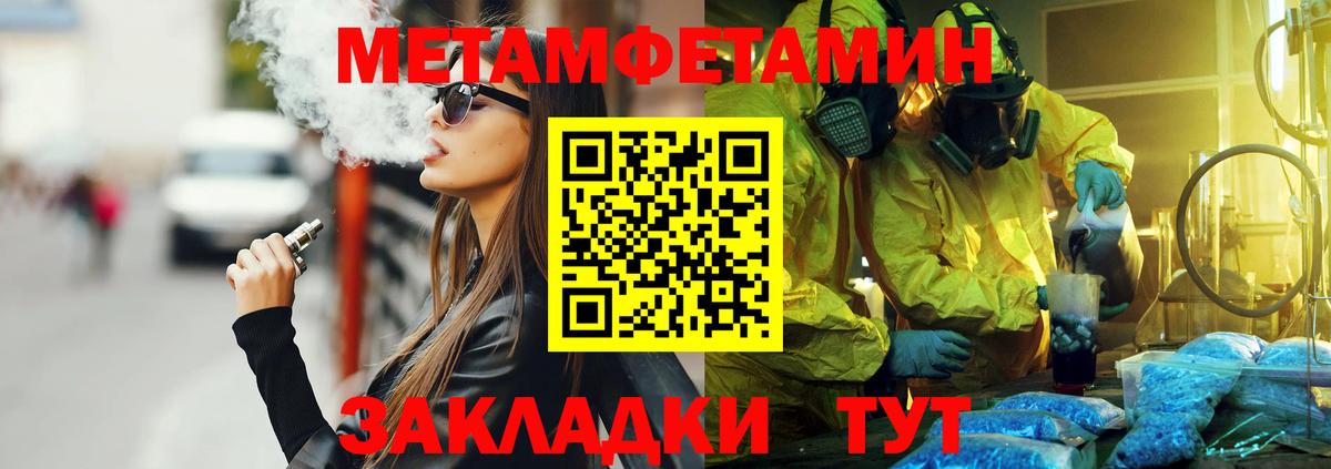 АМФЕТАМИН Premium Тельмана