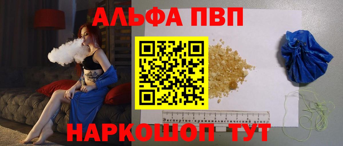 Марихуана  COCAIN  Тельмана  Мефедрон   Лсд 25  ГАШ  Вход с VPN 