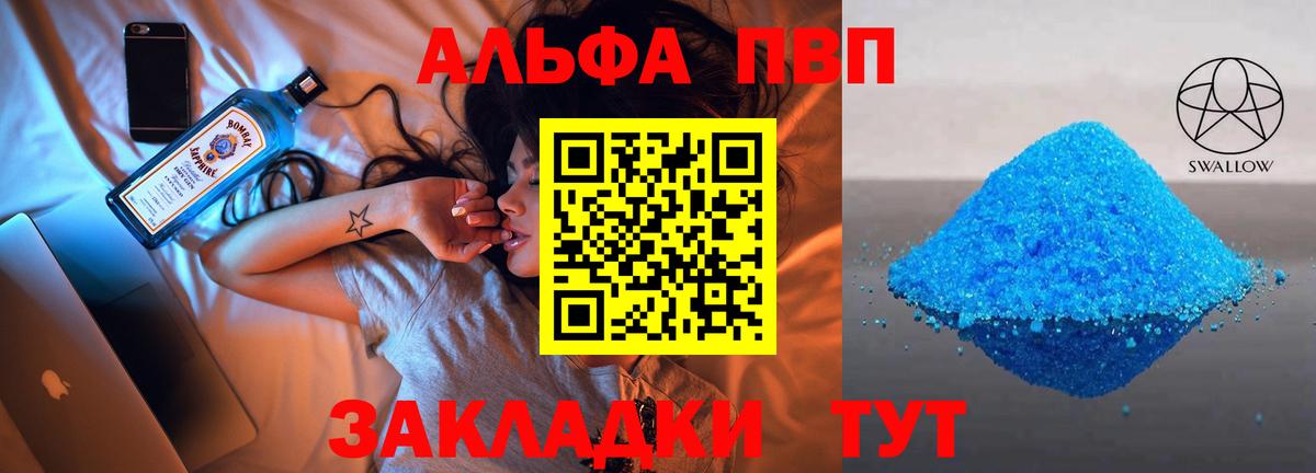 А ПВП СК КРИС Тельмана