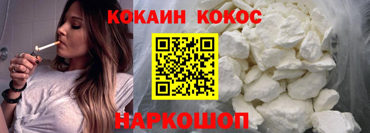 COCAIN Колумбийский Тельмана