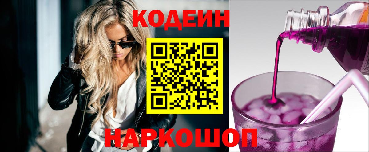 Бошки Шишки Тельмана