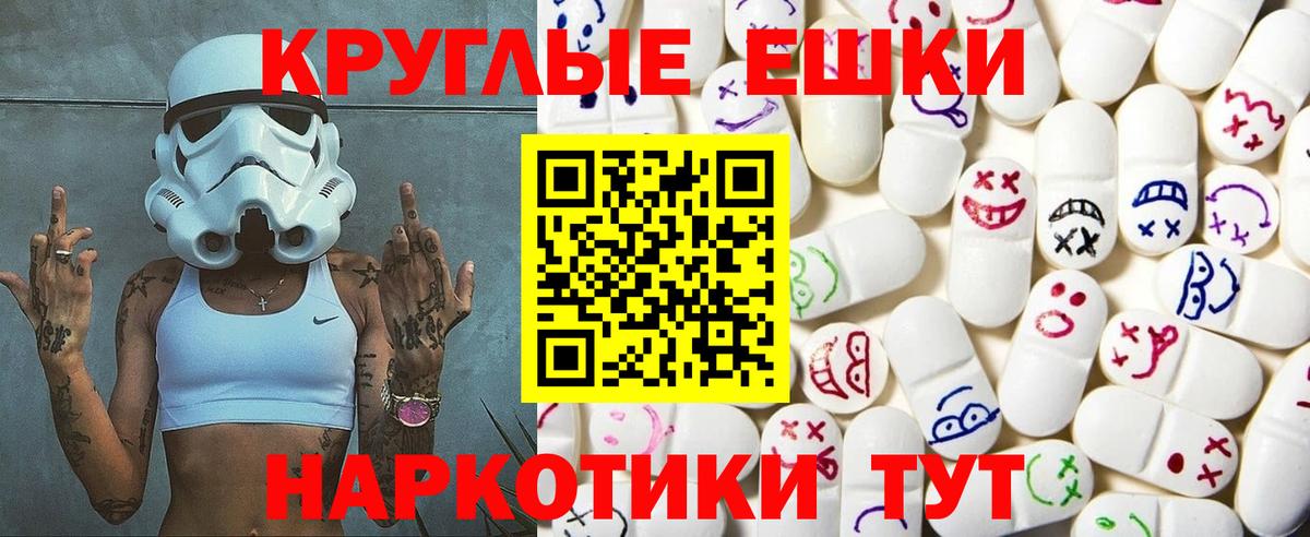 Тельмана  Ecstasy mix  Ecstasy бентли  Вход с VPN 