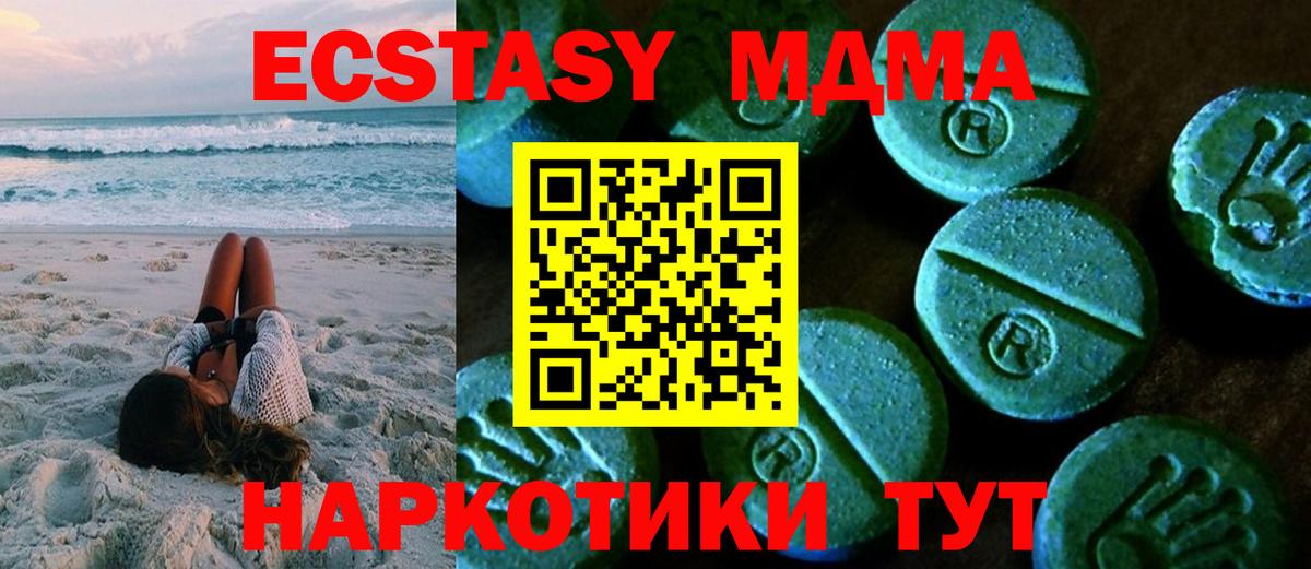 Ecstasy louis Vuitton Тельмана