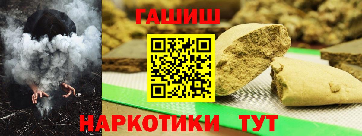 Гашиш индика сатива Тельмана