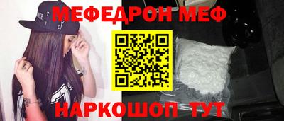 метадон Моздок