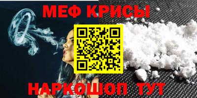 молекула духа Можайск