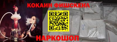 молекула духа Можайск