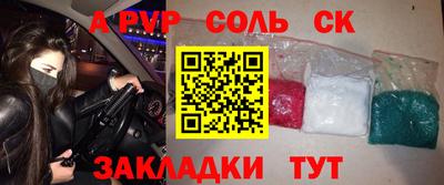 метадон Моздок