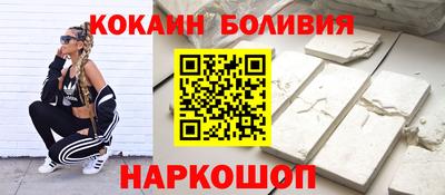 молекула духа Можайск