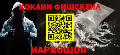 молекула духа Можайск
