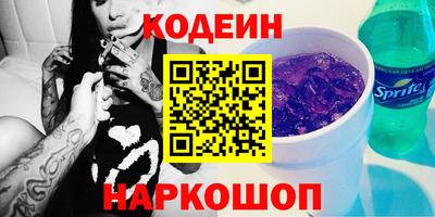 молекула духа Можайск