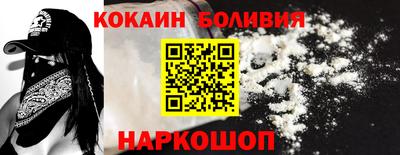 молекула духа Можайск