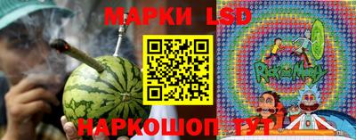 молекула духа Можайск