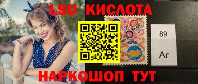молекула духа Можайск
