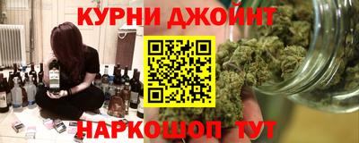 молекула духа Можайск