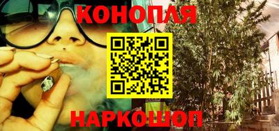 молекула духа Можайск