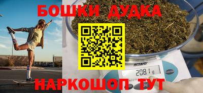 молекула духа Можайск