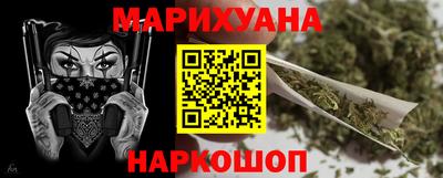 молекула духа Можайск