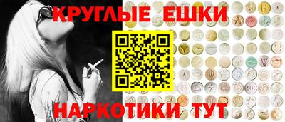 ECSTASY Можга