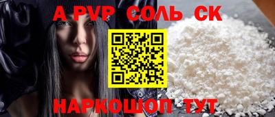 метадон Моздок