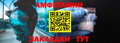 молекула духа Можайск
