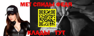 молекула духа Можайск