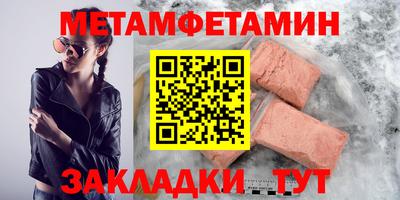 метадон Моздок