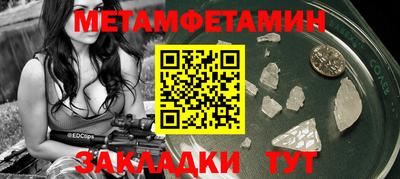 ECSTASY Можга
