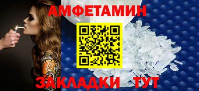 молекула духа Можайск