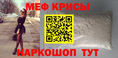 метадон Моздок