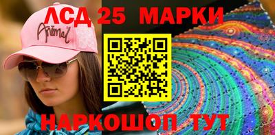 молекула духа Можайск