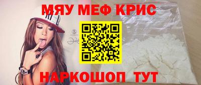 метадон Моздок