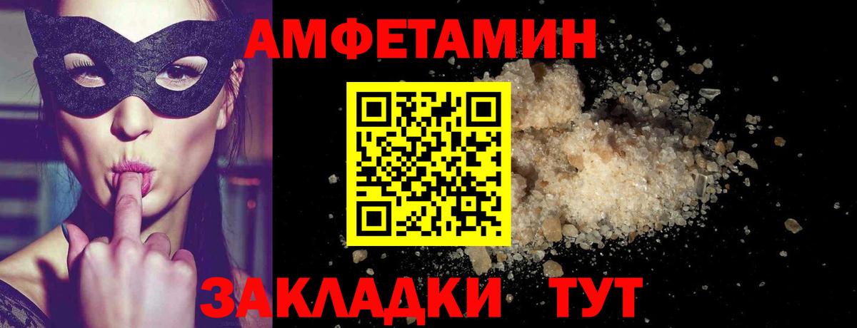 МЕТАМФЕТАМИН винт Тельмана
