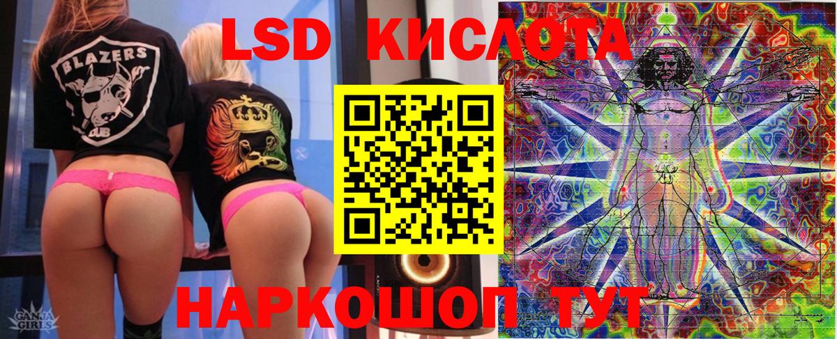 Марки 25I-NBOMe 1500мкг Тельмана