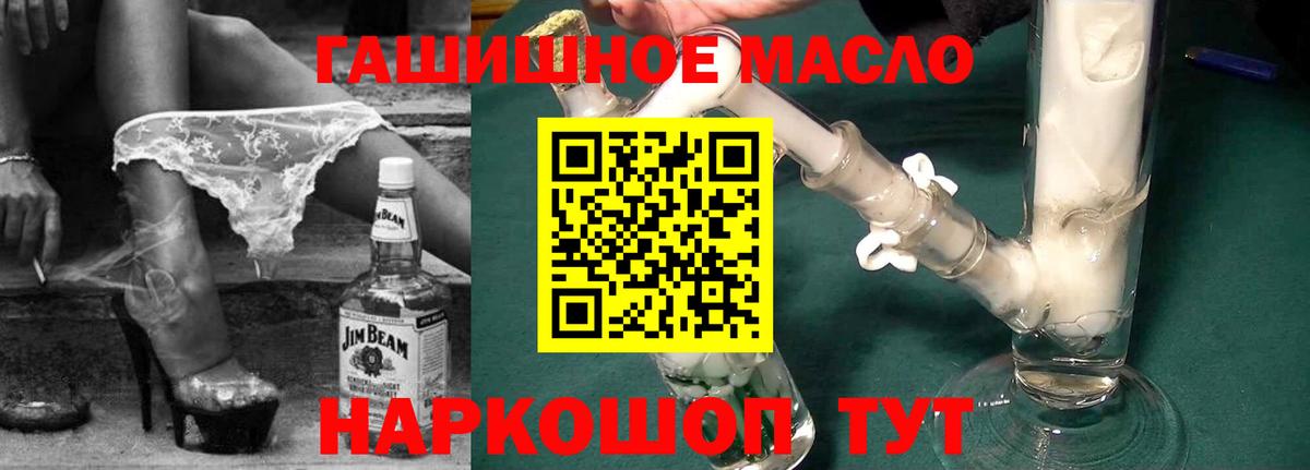 закладка  Дистиллят ТГК Wax  Вход с VPN  Дистиллят ТГК вейп с тгк  Тельмана 