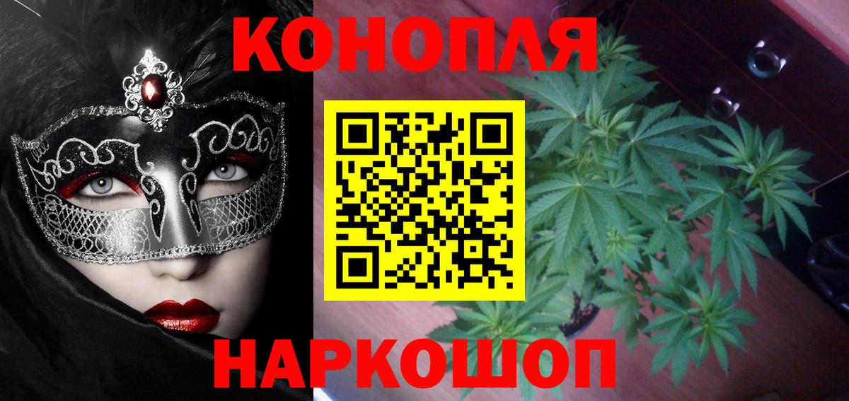 Бошки марихуана сатива  Вход с VPN  Шишки марихуана семена  Тельмана  Марихуана марихуана  Бошки Шишки конопля 